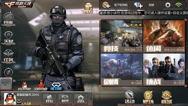CF手游N版v7.608，正版下载与细致执行调整计划