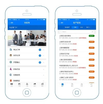 企政OA移动下载FAQ，定义、解答及下载指导
