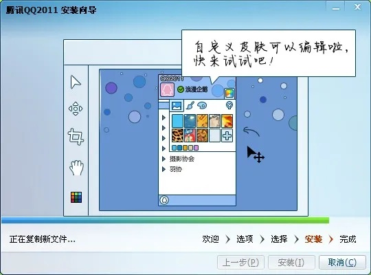 QQ官方旧版与增强版v6.915的首度体验分享