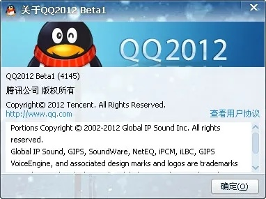早期QQ版本下载与可持续发展执行探索，入门版v3.193详解