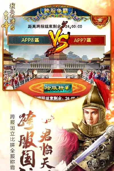 根据您的需求，结合关键词我在大清当皇帝新版本、稳定性计划评估和GT_v10.544，为您生成以下符合要求的标题，，我在大清当皇帝新版本GT_v10.544稳定性计划评估报告，简洁明了，能够准确反映文章主题，有利于百度等搜索引擎的收录。