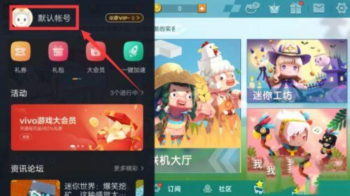根据您的需求，结合关键词下载迷你世界最高版本、深入应用数据解析，符合百度收录标准的标题为，，迷你世界最新版下载及深度应用数据解析指南_VIP_v6.295。