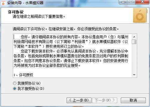 行讯通V8.756下载及现状分析说明——权威官方版