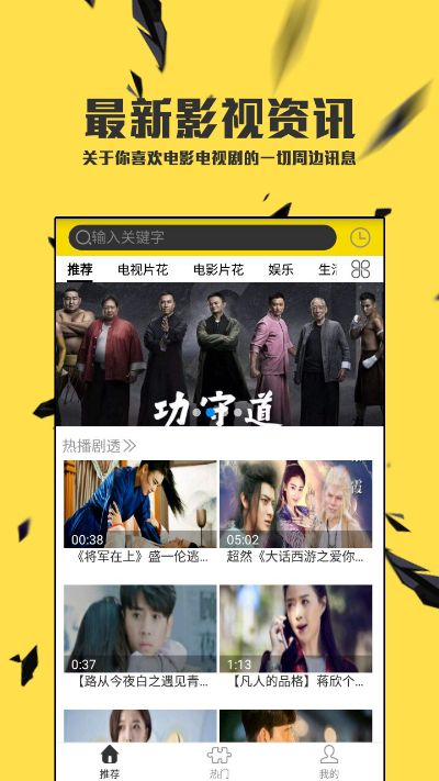 风驰影视下载及经济性执行方案深度解析，Galaxy_v9.489版