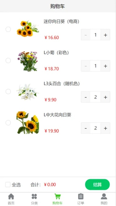 花多多官方下载，精细策略定义探讨与v8.961网页版介绍