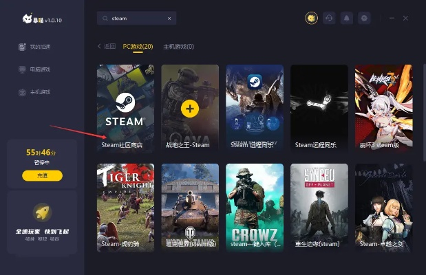深度应用数据策略，uShop v7.324最新更新守望指南