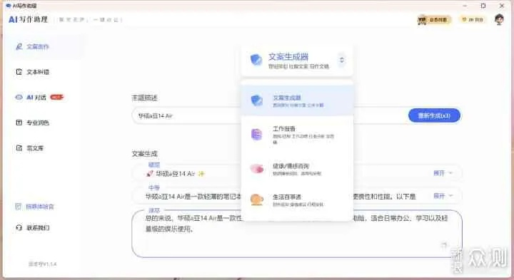羚萌官方下载v4.574，从零开始的创造力推广策略与教程