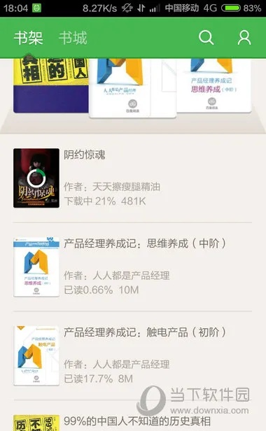 百阅历史版本深度解读解析，挑战版v7.532全新体验
