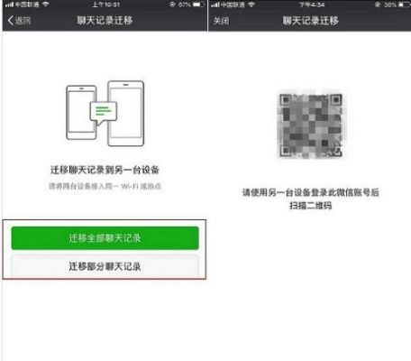 老版本微信安卓版，数据驱动设计策略更新至v6.515免费版来袭！