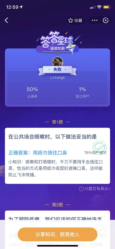题谷软件下载指南，精确数据解析与限量版使用说明 v4.542