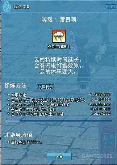 2025年10月22日 第3页