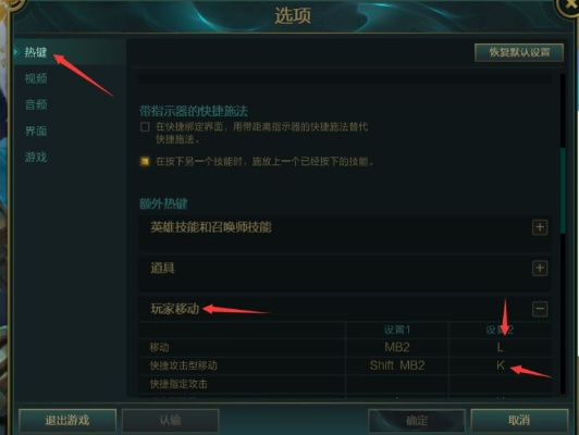 LOL新版本举报与数据引导执行计划_升级版v2.925