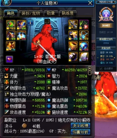 根据您的需求，结合关键词和内容特点，以下是一个符合要求的标题，，红眼加点策略方案及Windows v2.578下载指南，简洁明了，包含了核心内容，符合百度收录标准。