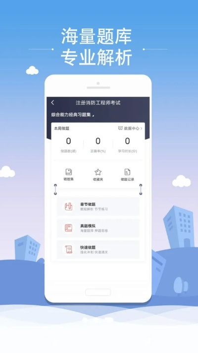 安全管家手机版老版本统计分析解释定义介绍_v2.821版本功能解析