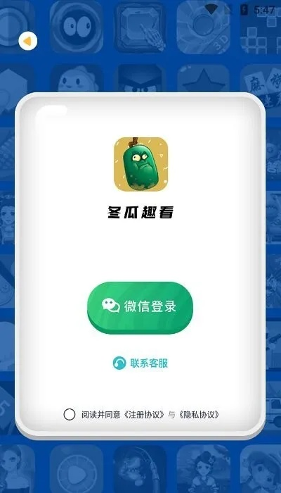 冬瓜软件下载指南，入门级到专业级的选择推荐