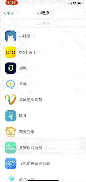 小得app下载及与同类型软件详细对比评测