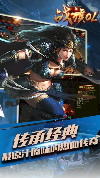 新版本战旗UHD版v7.518，高效设计问题解决方案