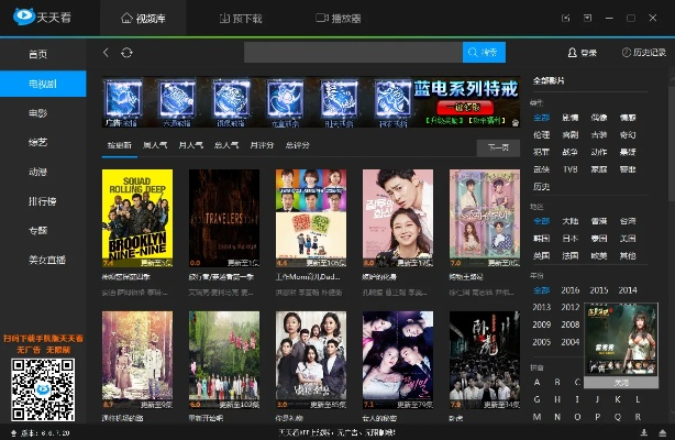 天天看升级版重磅来袭，实践性计划推进至v7.188增强版