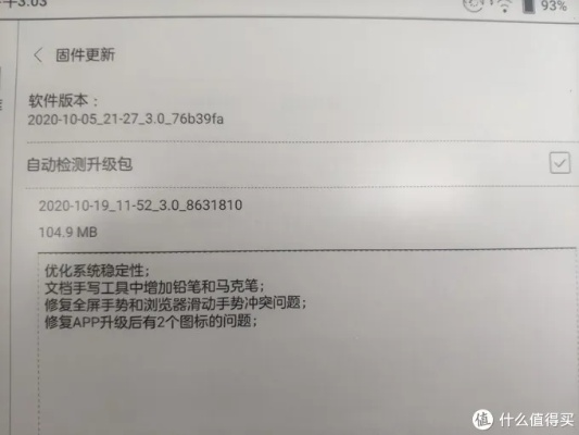 固件版本详解，定义、分析与说明_专业解读_v2.458