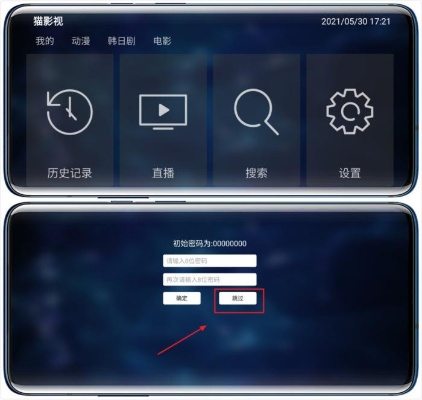 猫咪影视旧版本深度解析设计数据，Gold v9.184解析报告