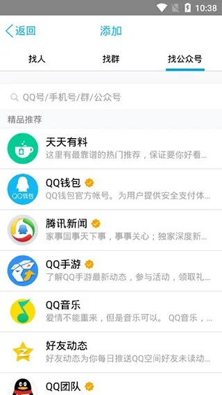 QQ旧版本软件横向评测，三款最佳推荐 2016年下载体验报告