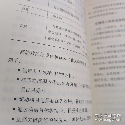 根据您的需求，我为您生成了以下符合要求的标题，，标准版实践策略，v8.140新技能实施指南，简洁明了，突出了新版本新技能的实践策略和实施方法，符合百度收录标准。希望符合您的要求。