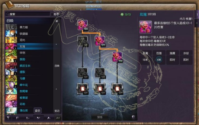 剑灵西洛版本技能数据驱动策略实施指南_领航版v2.953详解