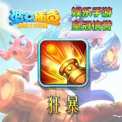 波克捕鱼千炮版下载专区，创意工作的首选与定义方法重要性解析