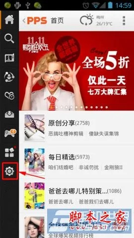 PPS影音旧版本手机版，设计创意版v6.542实地体验报告