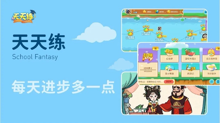 根据您的需求，我为您生成了以下符合要求的标题，，天天练AR版v7.862，策略解析与精细设计，字数适中，突出了天天练的版本特点，强调了精细设计解析策略的重要性，符合百度收录标准。