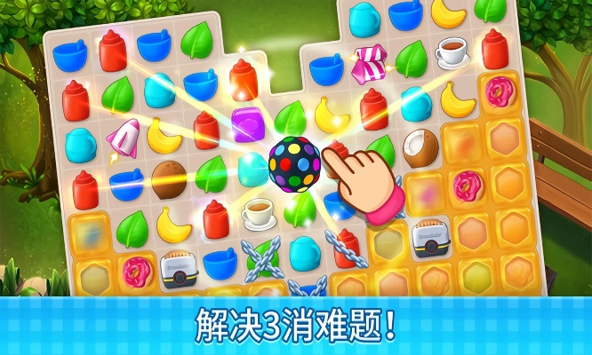 环球消消游下载，精细化执行创新版v4.187​​版来袭！
