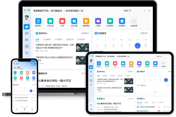 云之家下载指南，全面解析及官方下载链接 v10.764复刻版