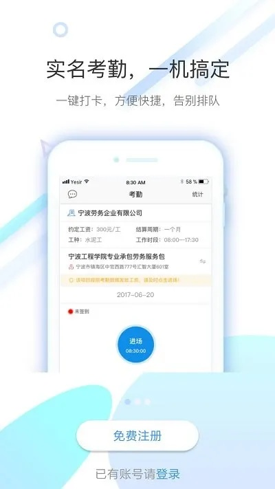 北方云APP官方下载，专业解答定义，安全下载v2.186