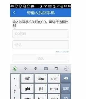 系统工具软件QQ输入法手机旧版详解，v1.524版本策略数据实地验证指南