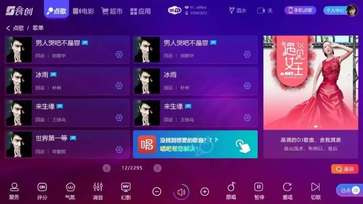 歌吧下载官方版，策略定义与精细探讨