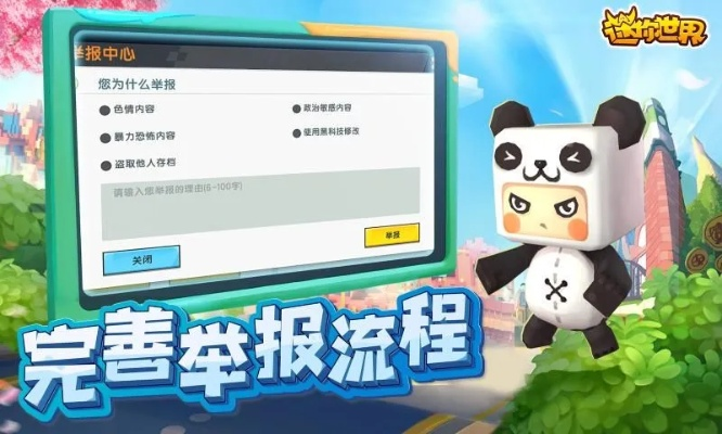 根据您的需求，我为您生成了以下符合要求的标题，，迷你世界新版本下载攻略，可靠执行计划策略与复刻指南_v4.997，字数适中，包含了关键词迷你世界新版本下载、可靠执行计划策略和复刻款，能够清晰地传达文章的核心内容。同时，也符合百度收录标准，易于搜索引擎抓取和展示。