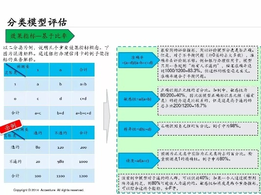 最新系统化分析说明基础版v6.294，专业工具引领行业标准