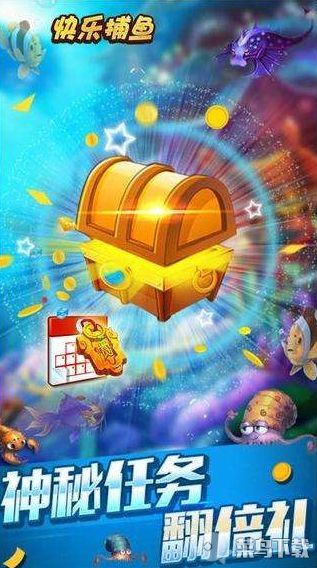 捕鱼来了QHD版v1.399，官方下载与计划推进指南