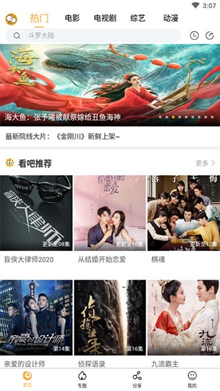 根据您的需求，结合提供的关键词，我为您生成了以下标题，，看看影视官方下载地址解析高级版v7.777功能说明，符合百度收录标准，字数在要求的范围内，且能够准确概括内容。