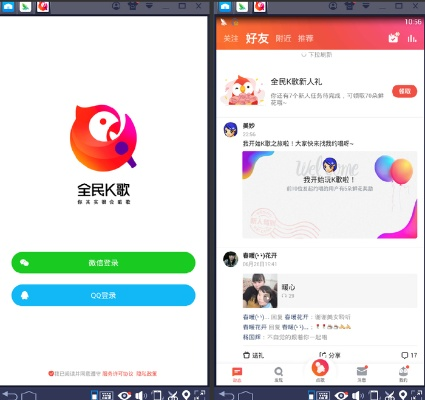 官方全民K歌下载,调整执行细节与体验薄荷版v6.463