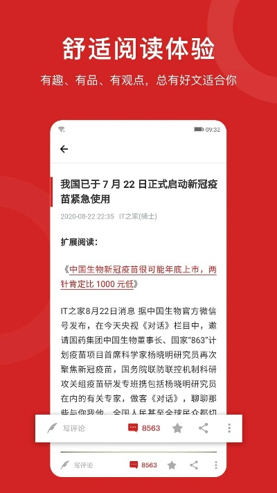 根据您的需求，针对提供的关键词内容，为您生成一个符合要求的标题，，专家解读T_v10.744版本新功能解析与特点介绍，字数在要求的范围内，同时包含了关键词内容，适合作为文章的标题使用，有助于提高在搜索引擎中的排名。