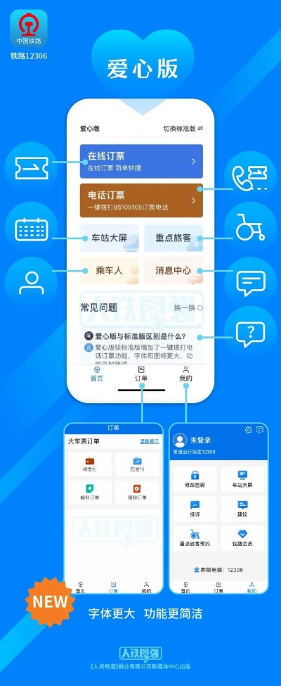 放心APP下载最新版，新兴技术策略免费版上线 v10.705