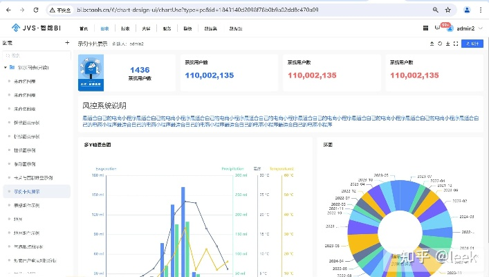 版本强势AD，桌面款策略分析软件v8.623的神奇魅力