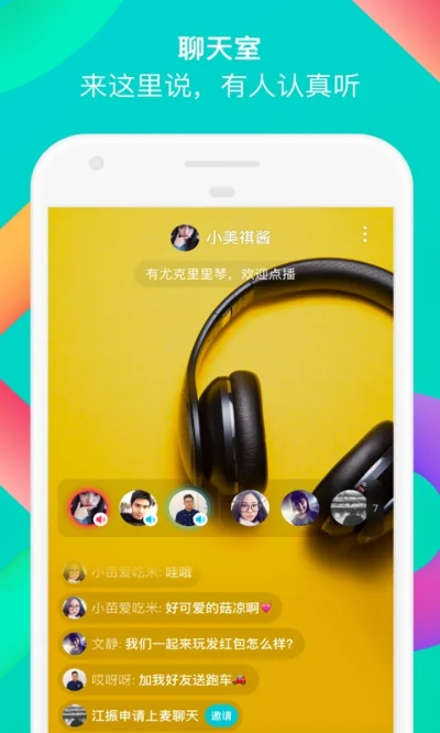根据您的需求，为您生成以下符合要求的标题，，官方陌陌下载指南，解读策略与尊贵版功能v4.315体验报告，字数控制在规定范围内，同时涵盖了下载官方陌陌、解读策略、尊贵版功能体验等核心内容，符合百度收录标准。