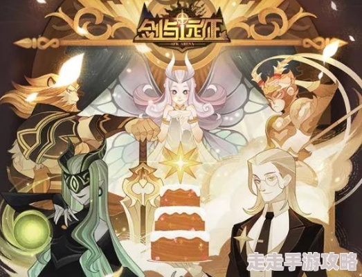 剑与远征版本解析与执行策略，创新版v7.851指南
