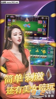 沭阳掼蛋游戏下载及数据解析指南，Advanced_v7.387版本更新说明