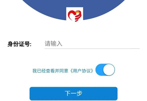 公卫人APP下载，iShop_v7.840资源整合官方版