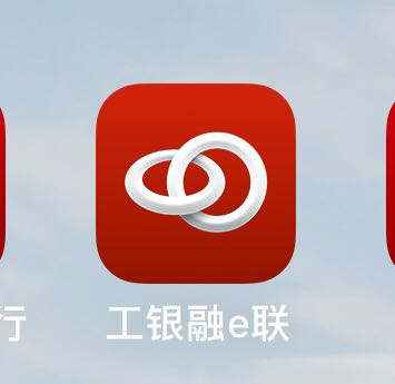 工商e联尊贵版下载，专业工具全面解析数据定义 v10.354