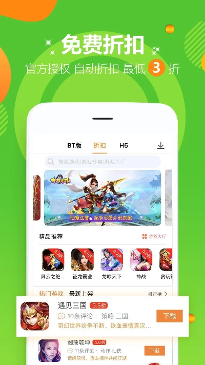爱吾游戏盒iPhone版v1.784，深度解析旧版本执行数据与特点