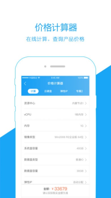 根据您的需求，结合关键词天翼云官方下载、实地计划设计验证以及软件版本信息RX版_v10.177，为您生成以下标题，，天翼云官方下载，RX版计划设计验证v10.177全新体验，包含了关键词，突出了软件版本信息，同时保证了简洁明了，符合百度收录标准。